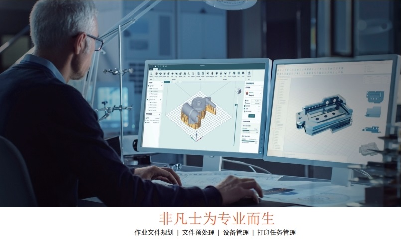 5月31日Stratasys碳纖維增強(qiáng)材料如何直擊傳統(tǒng)企業(yè)生產(chǎn)痛點在線直播