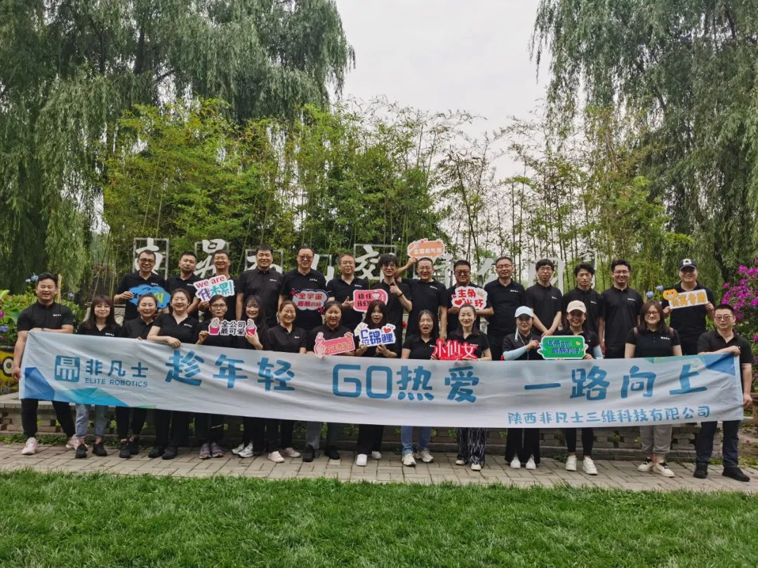趁年輕，GO熱愛，一路向上